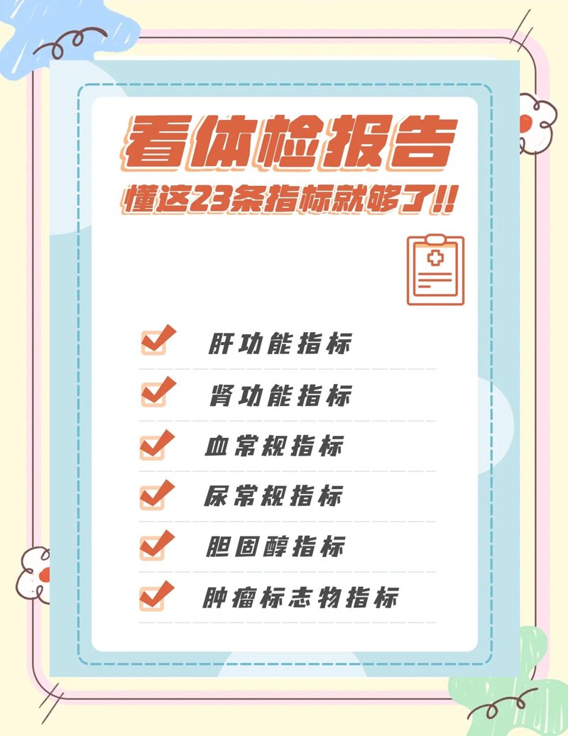 健康管理,深圳新风尚:智慧生活升级秘籍