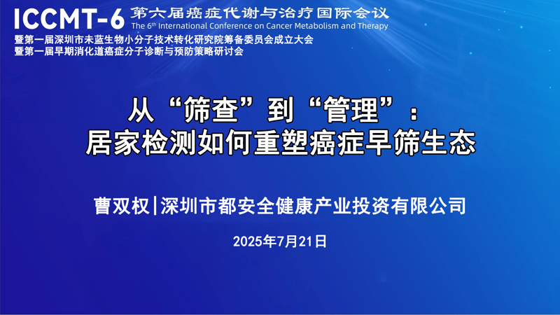 健康体检预约常见问题解答
