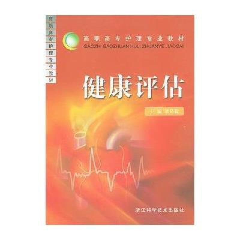 有效应对企业入职体检的小贴士